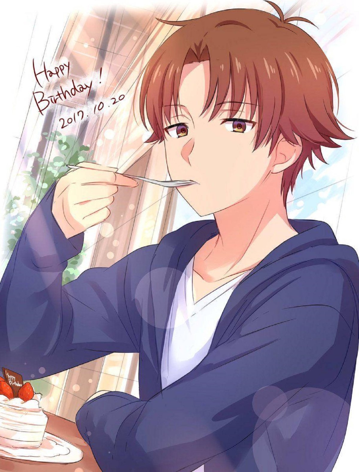 Аянокоджи Киётака