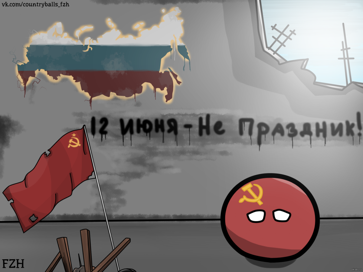 Распад СССР Countryballs