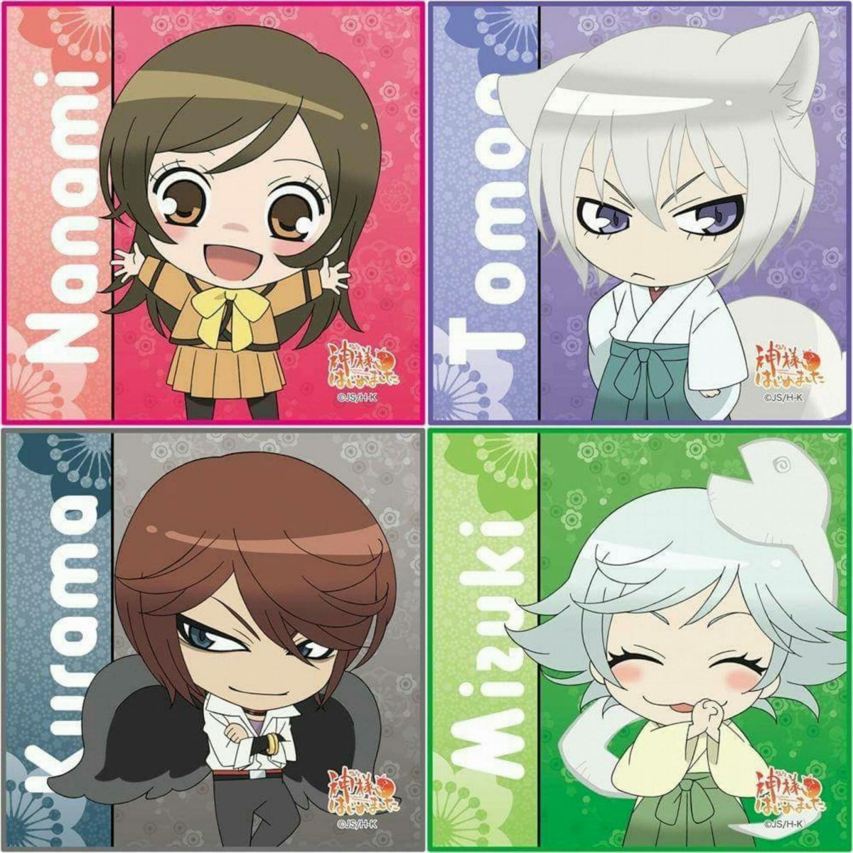 Очень приятно Бог Томоэ и Нанами