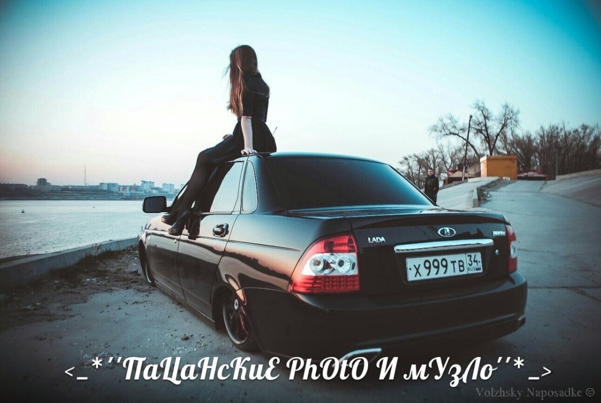 Крутые Тачки БПАН