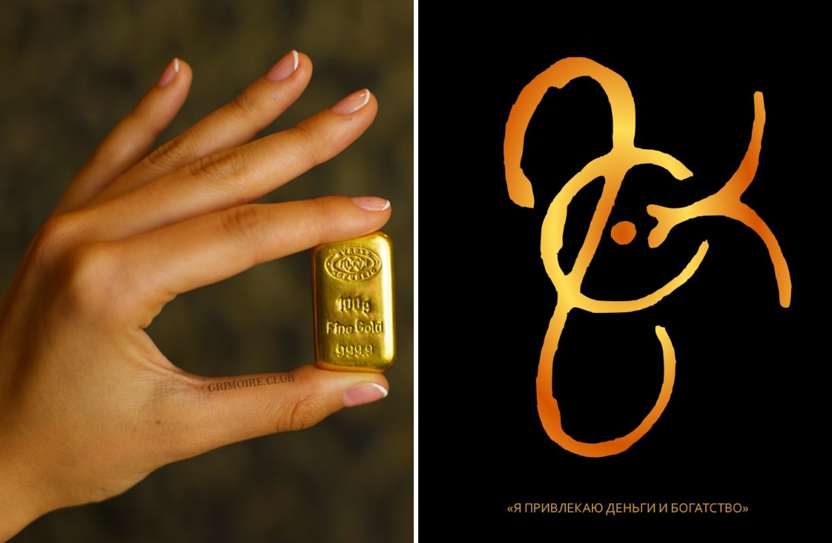 Перья Жар-птицы