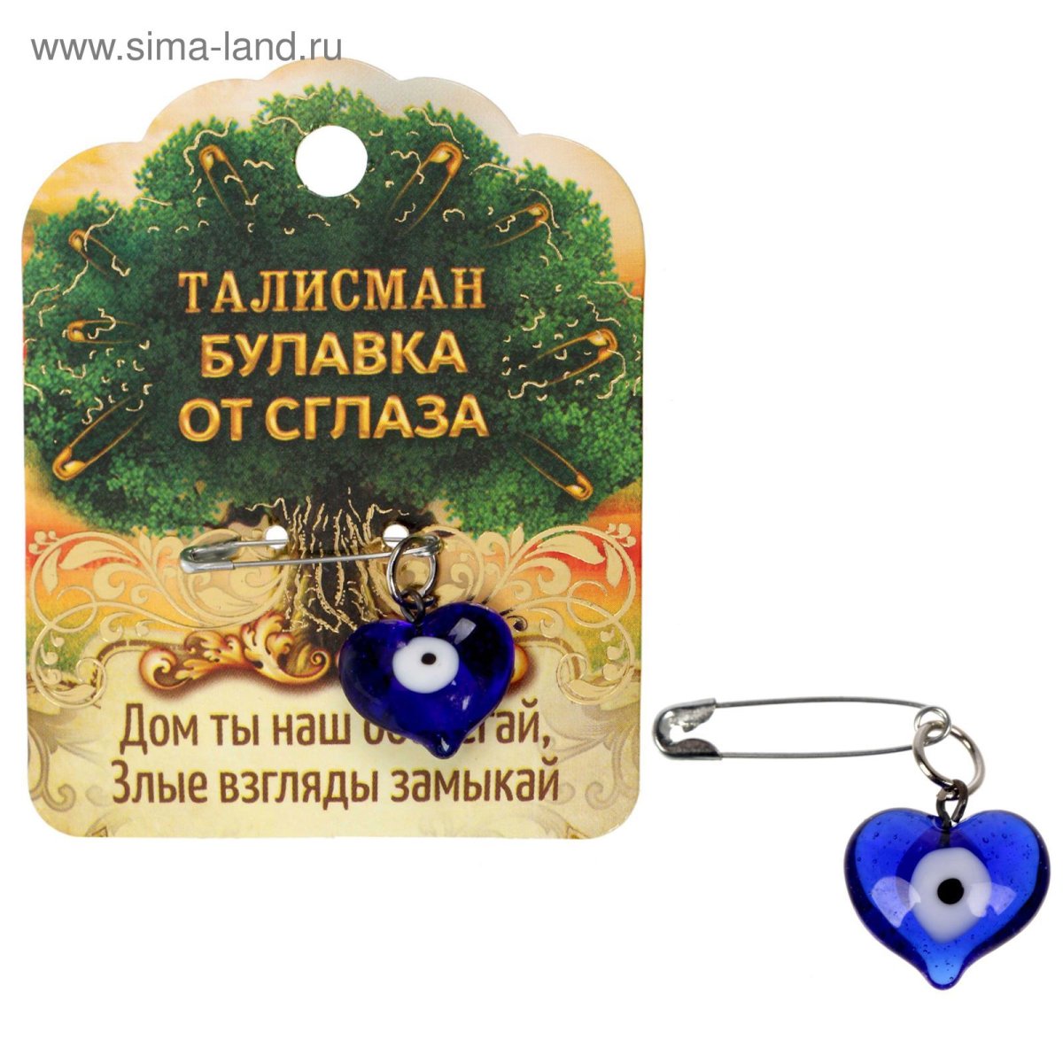 Глаз от сглаза