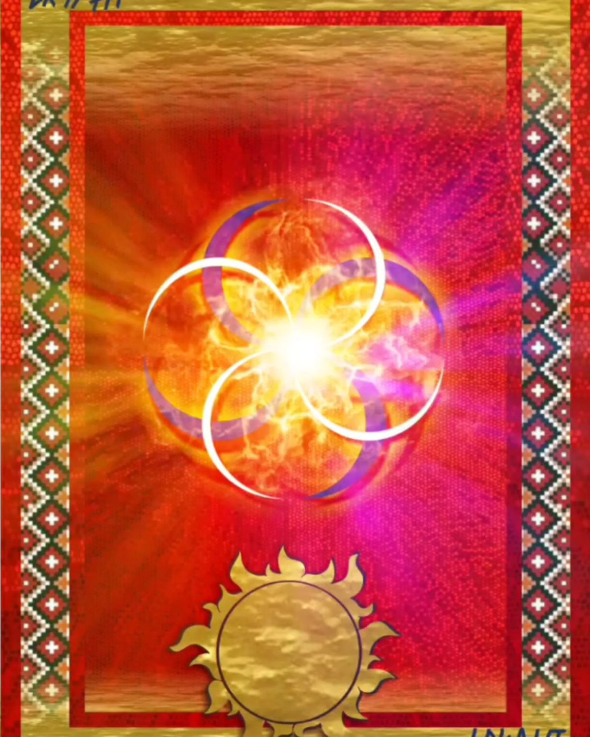 Картина от сглаза