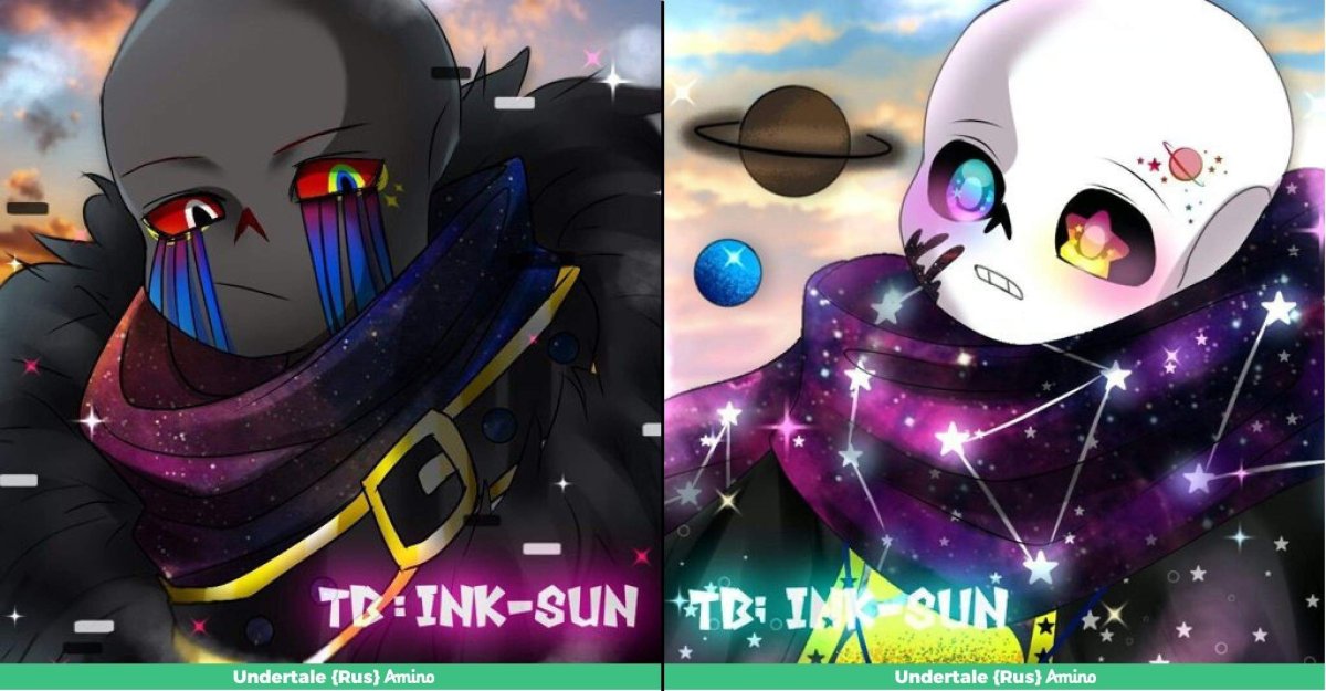 Космический Эррор Санс