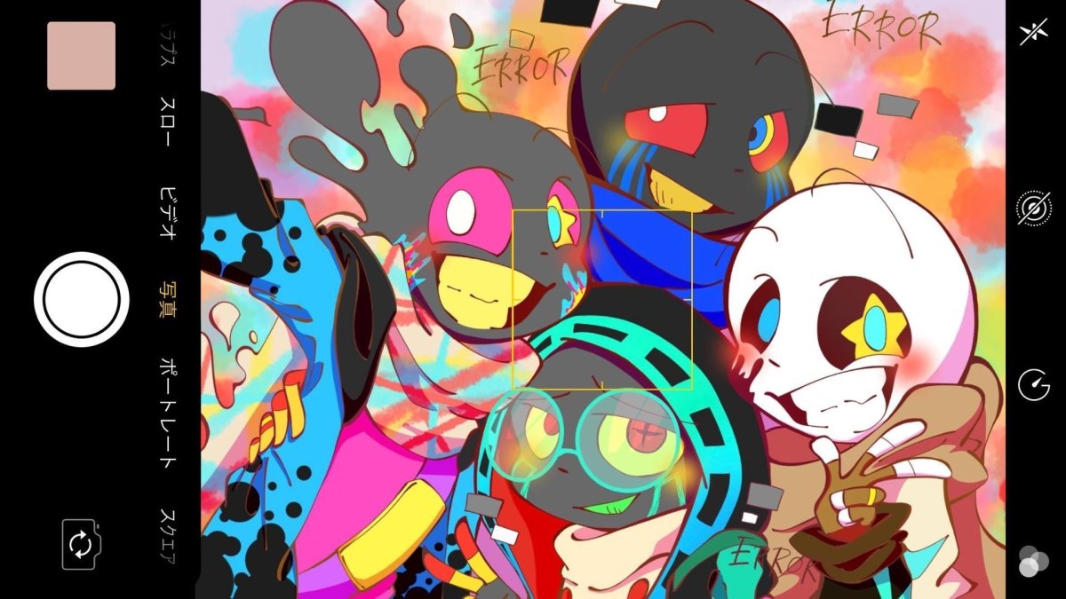 Дети Инка и Эррора имена