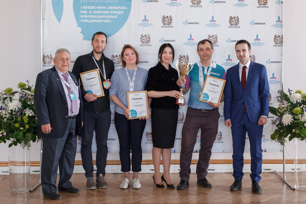 Бухарова Анастасия Юрьевна Гринатом