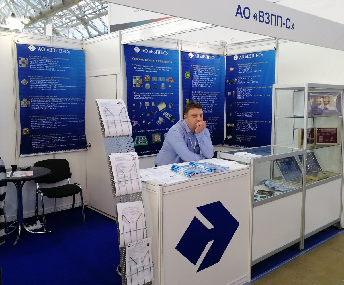 Волгодонский филиал АО «атм»