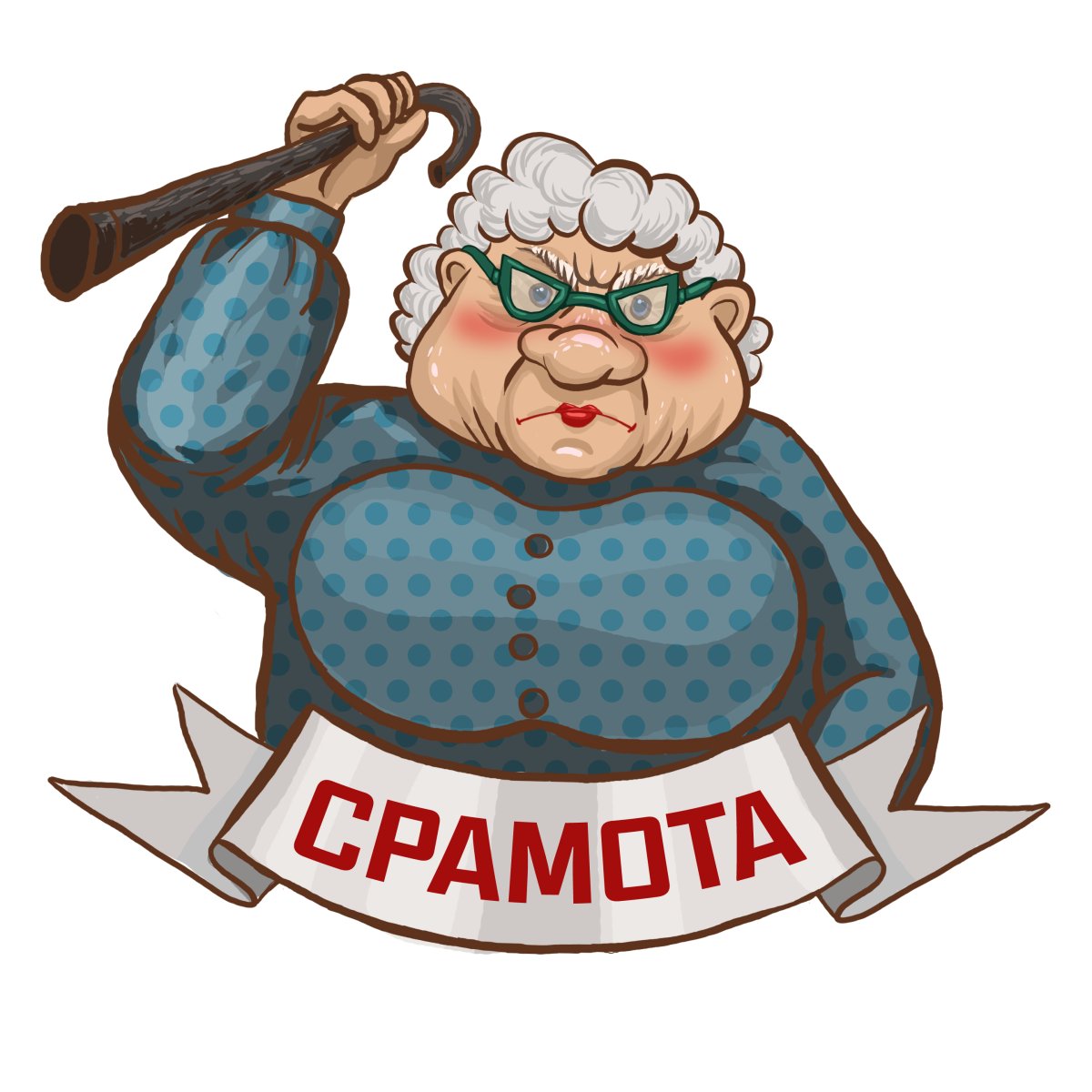 Хелен рут Ван Винкл