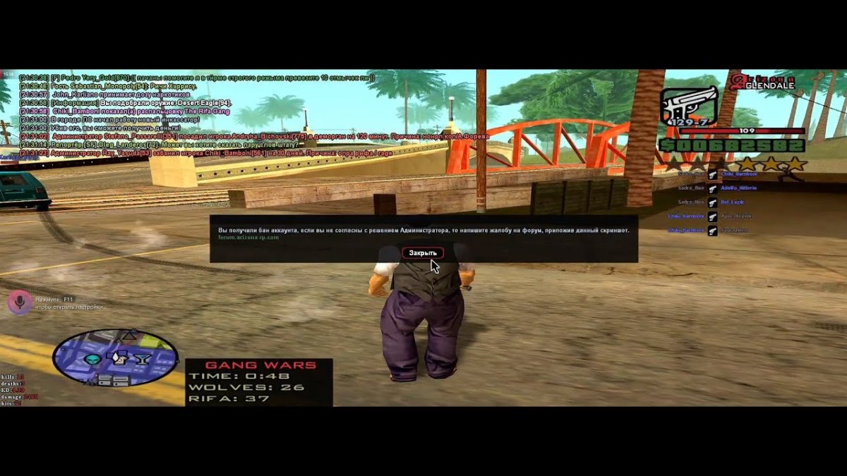 Аватар в стиле самп