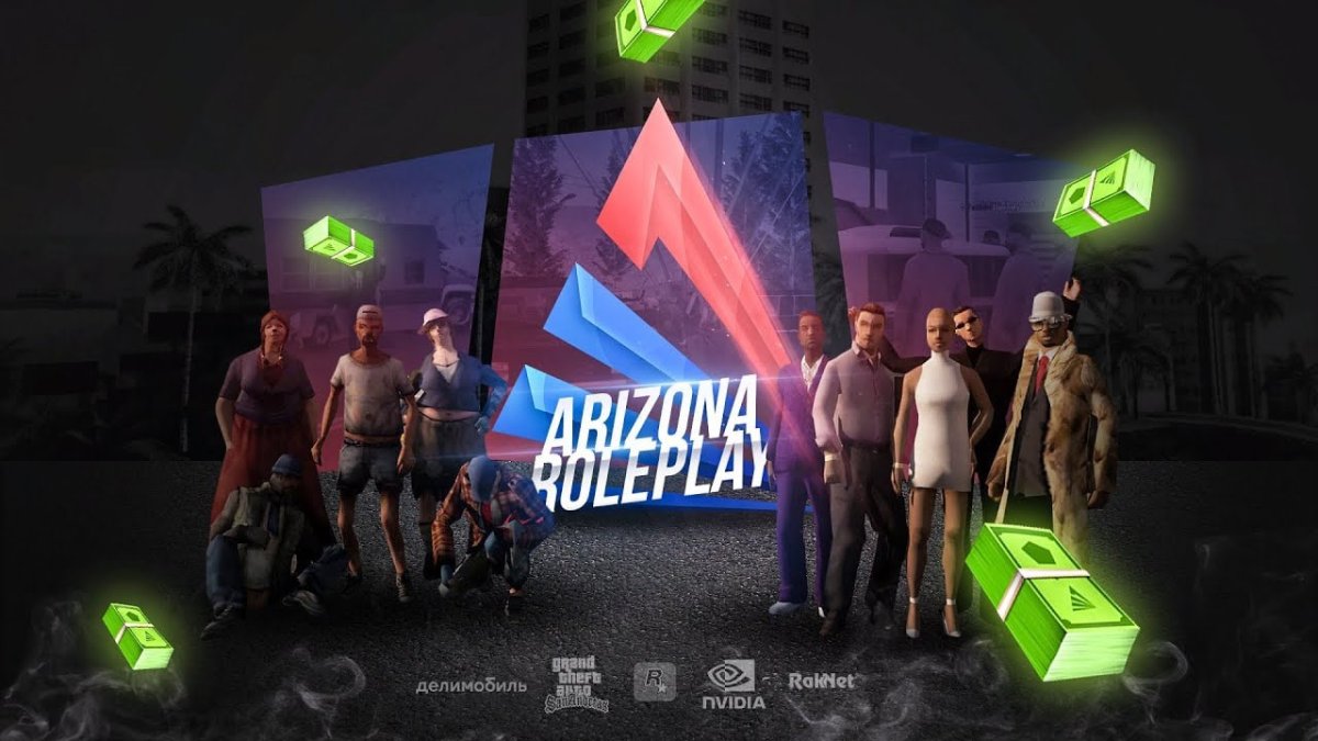 Аватарки самп