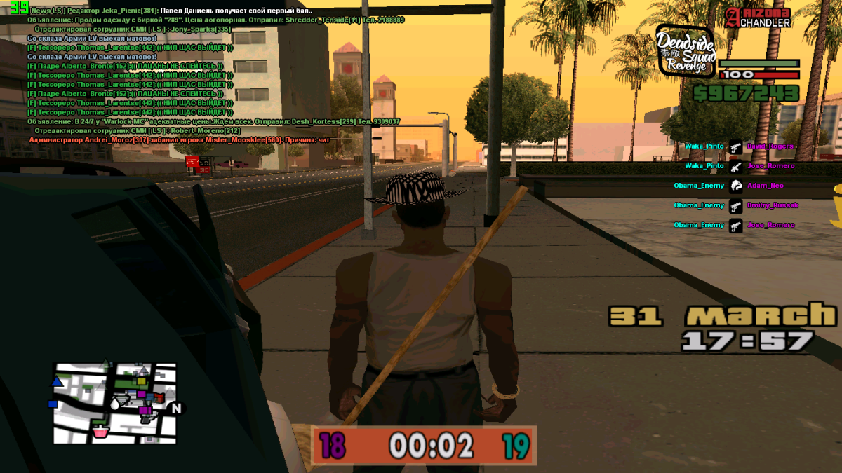 Аватар в стиле GTA