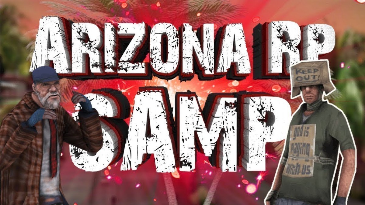 Обложка Аризона