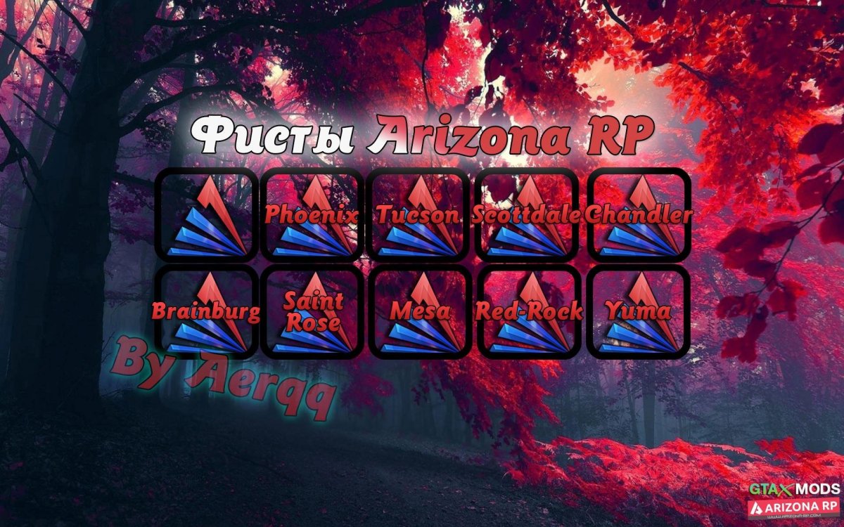 Аризона РП Туксон логотип