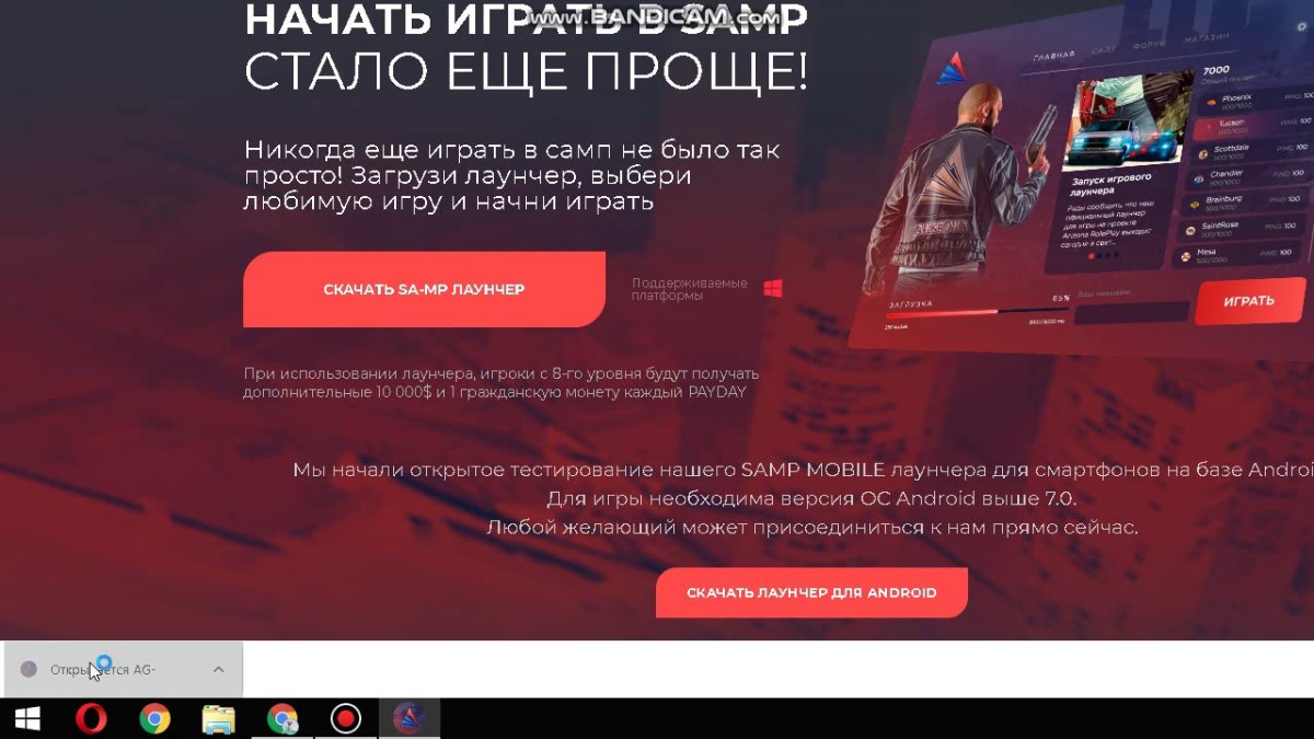 Баннер для сампа