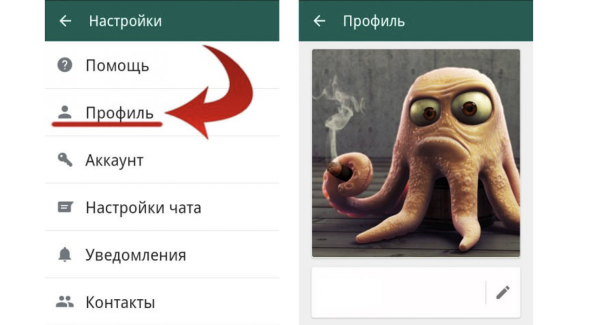 Стандартная аватарка