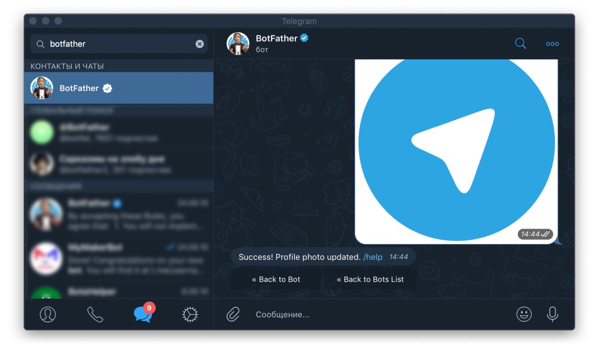 Создание бота в телеграмме
