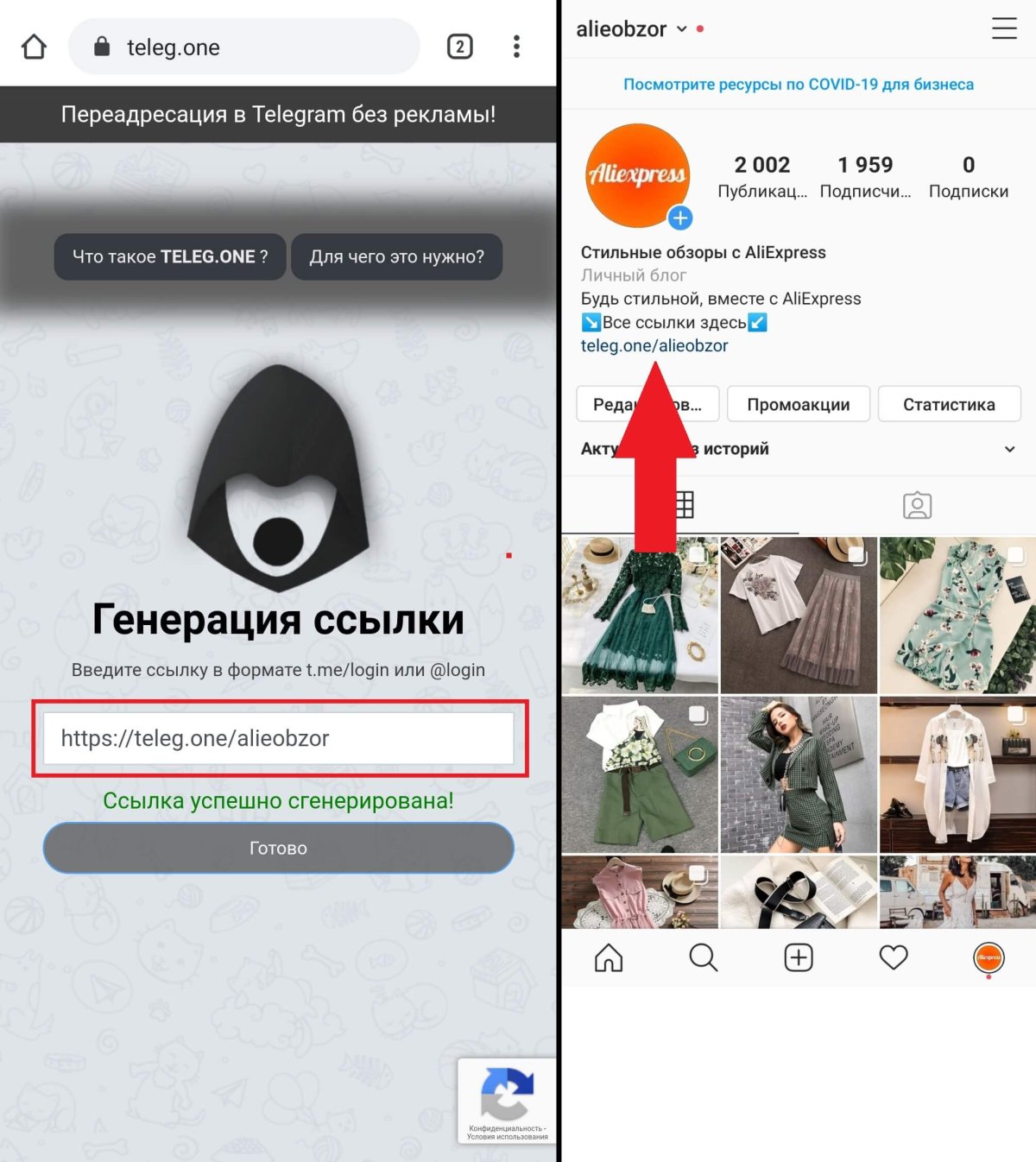 Иконка удаленного аккаунта в телеграмме
