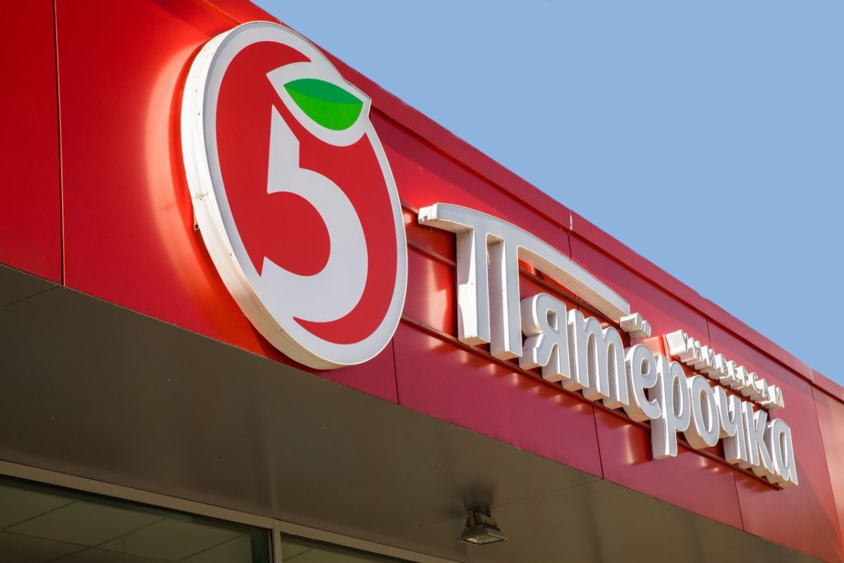 Магазин Пятерочка