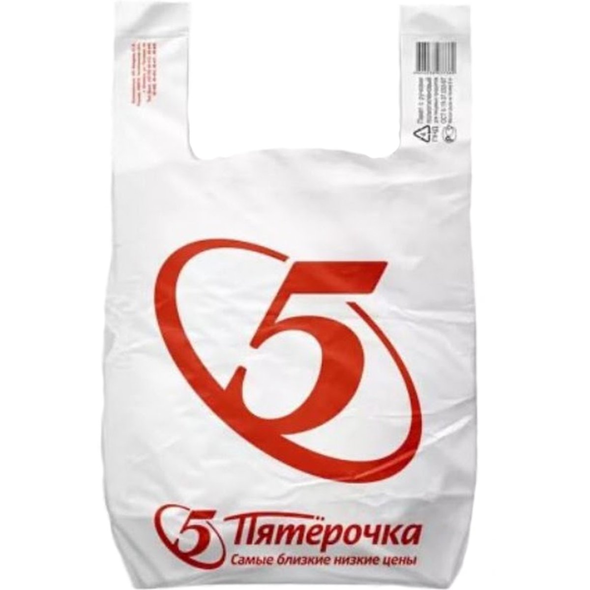 Новые Лейс в Пятерочке