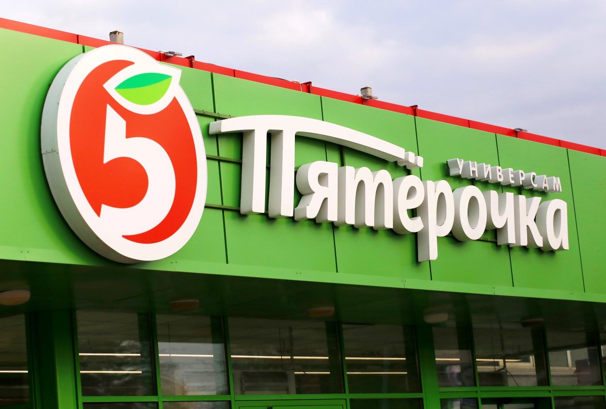 Аватарка пятерочки