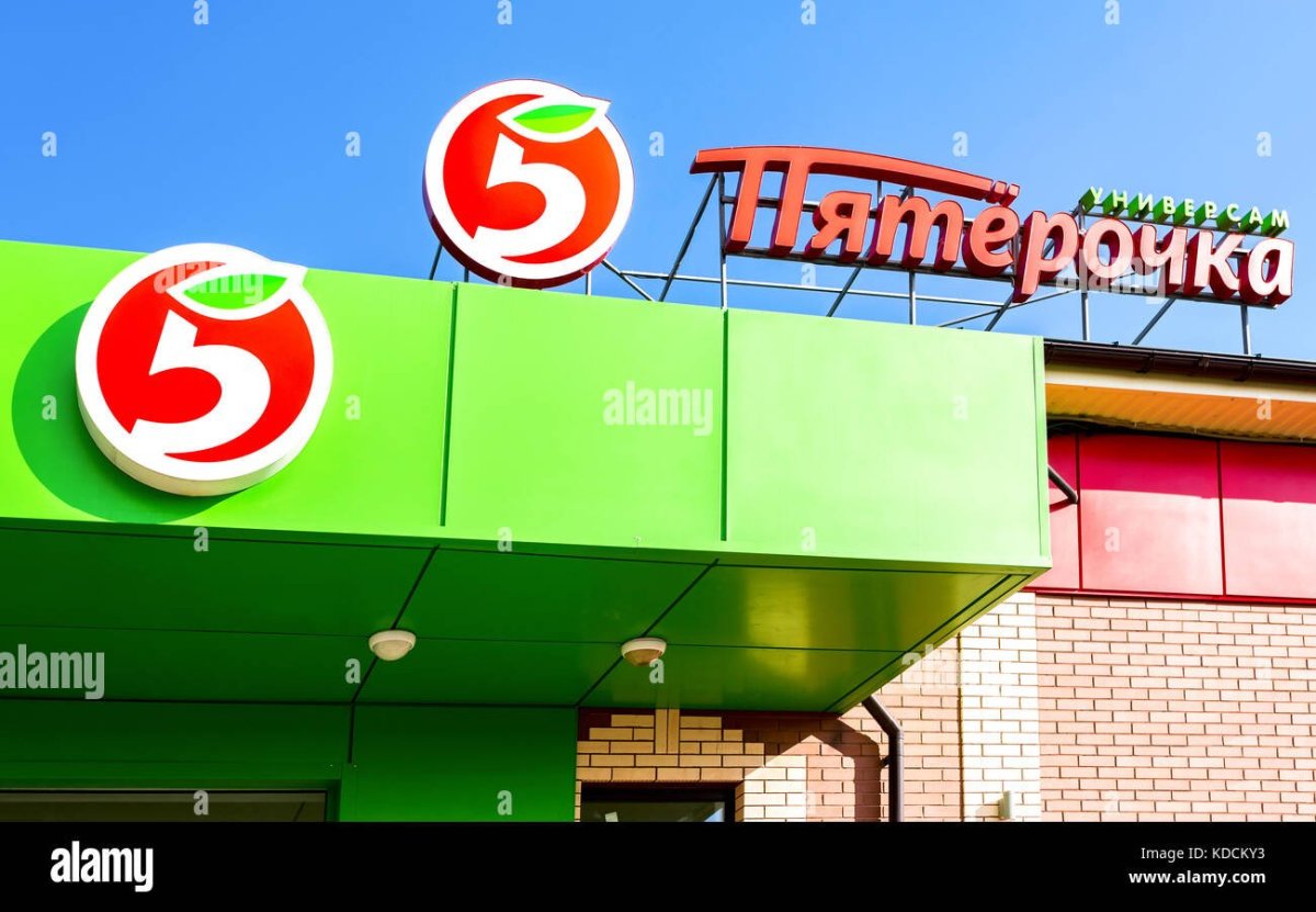 Пятерочка фирменный стиль