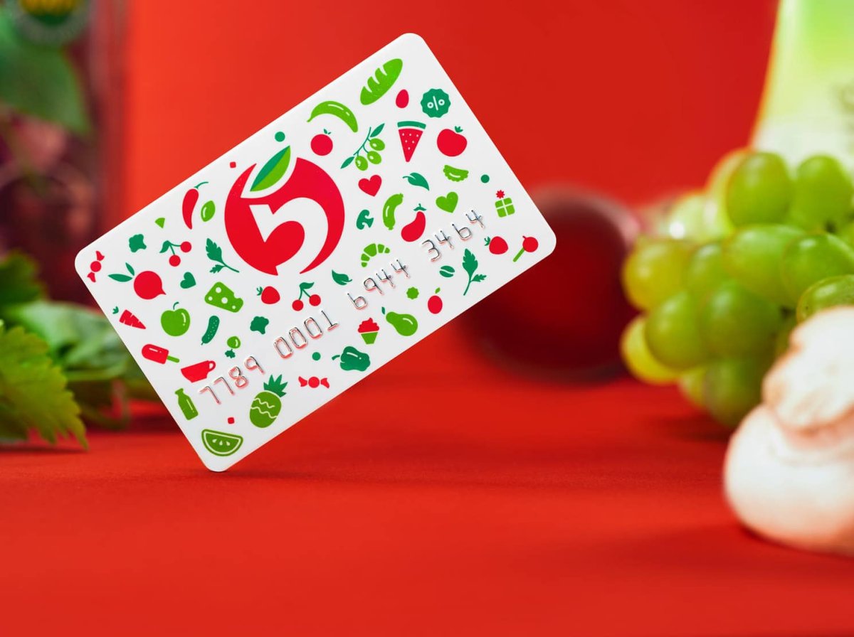 Пятерочка новый год