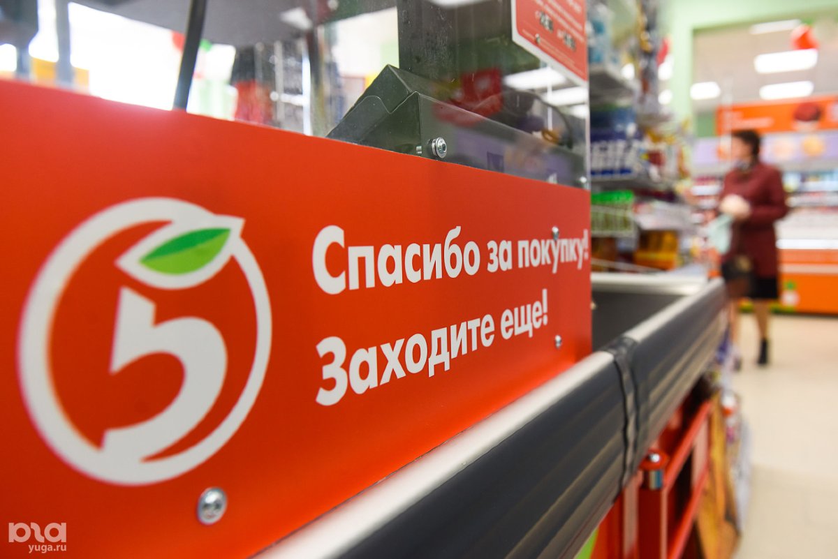 Пятерочка вывеска
