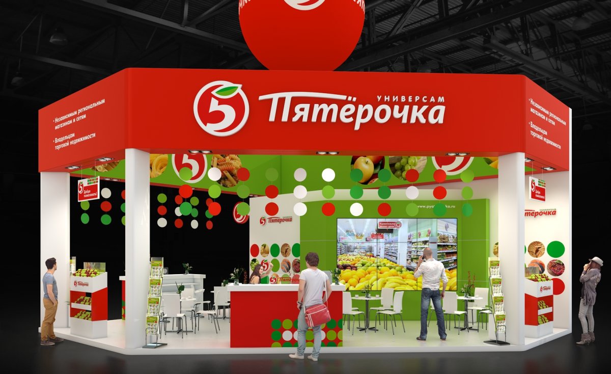 Магазин Пятерочка