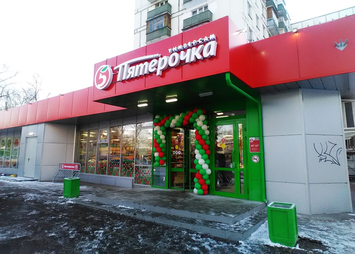 Карта Пятерочки