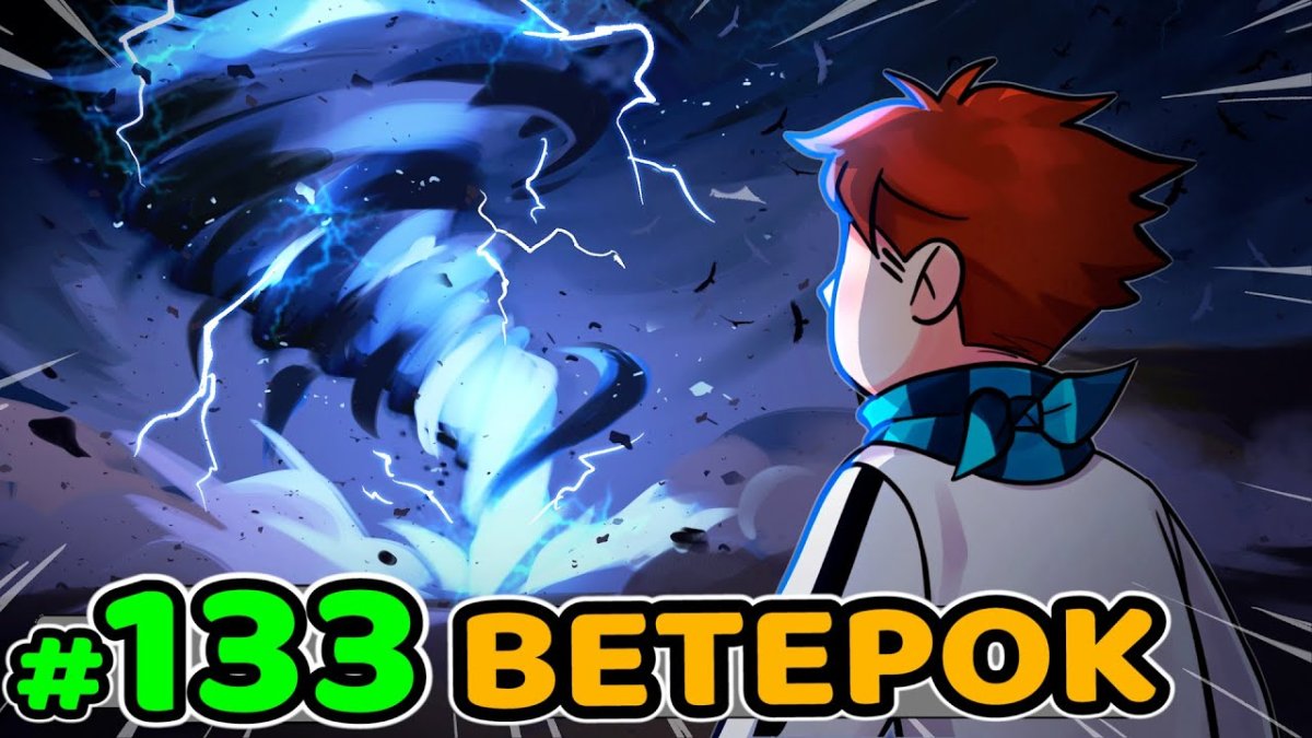 Идеальный мир майнкрафт лололошка