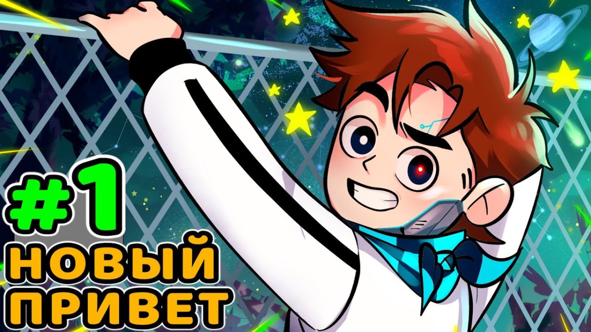 Лолошка идеальный мир