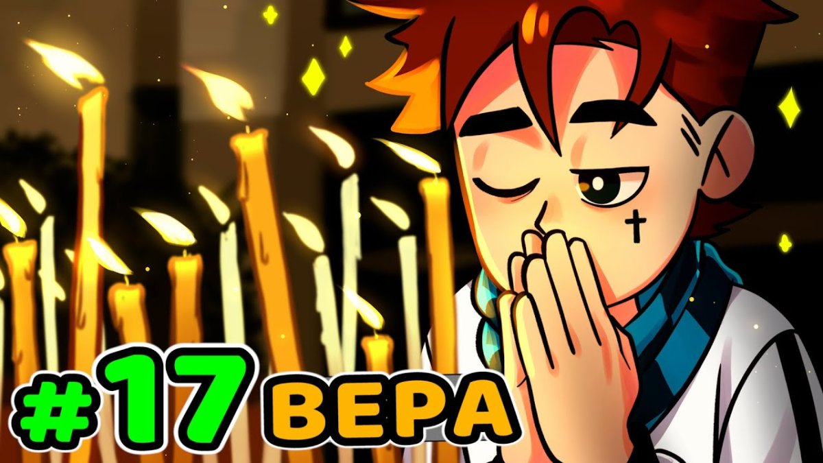 Лолошка идеальный мир Империя