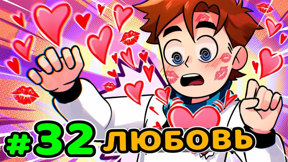 Калеб лололошка