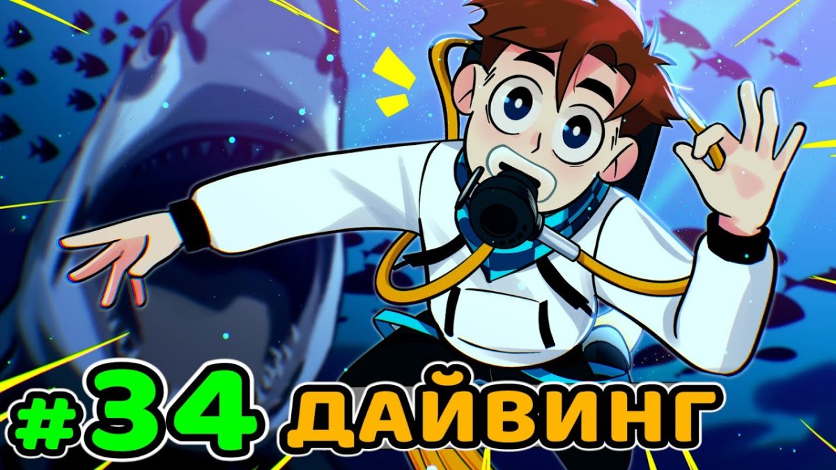 Райан Прайм лололошка