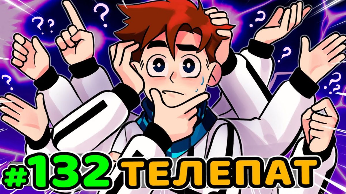 Рая Прайм идеальный мир лолошка майнкрафт