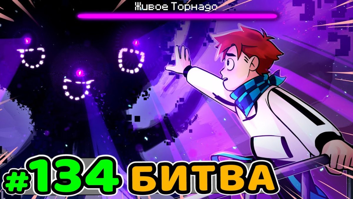 Лололошка Джонни ФЛЭКДЖИКЕЙ