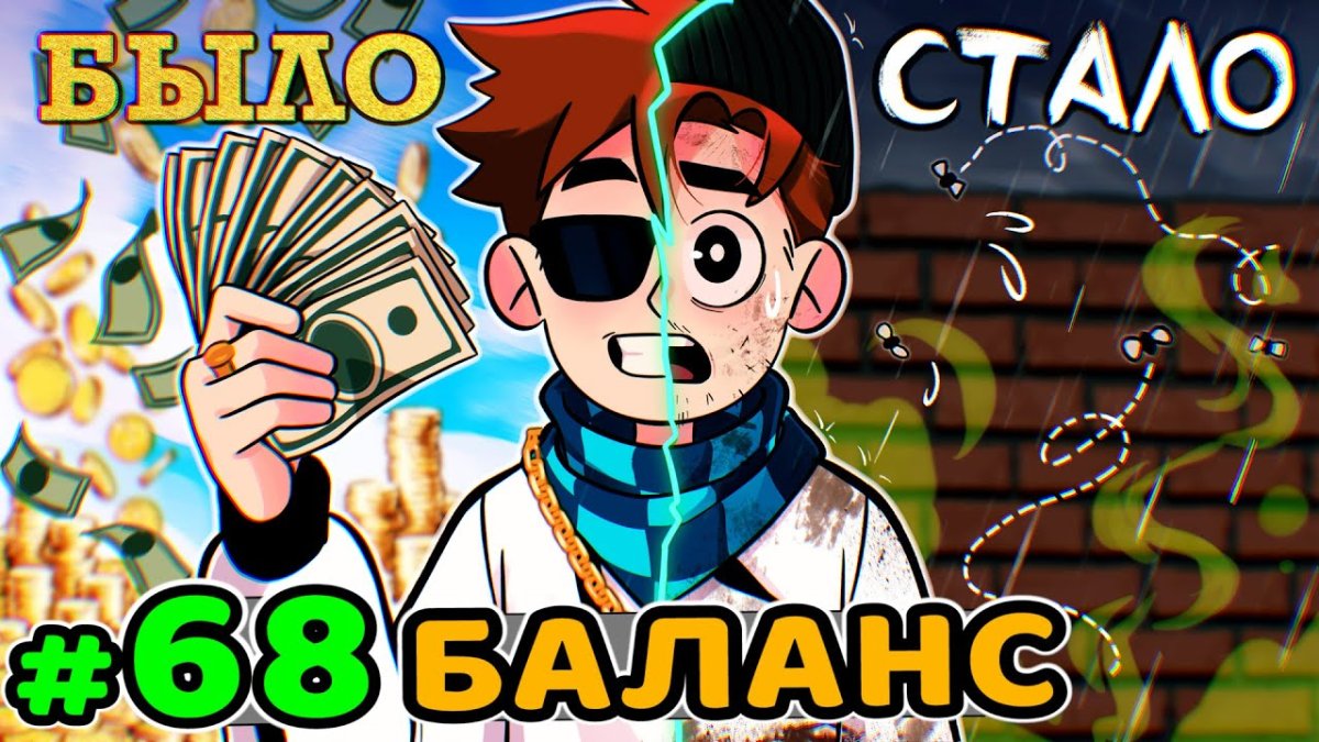 Идеальный мир лололошка аватарки