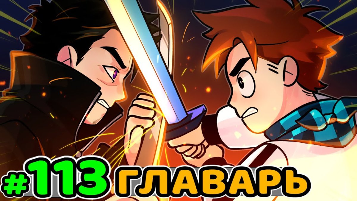 Сияние идеальный мир