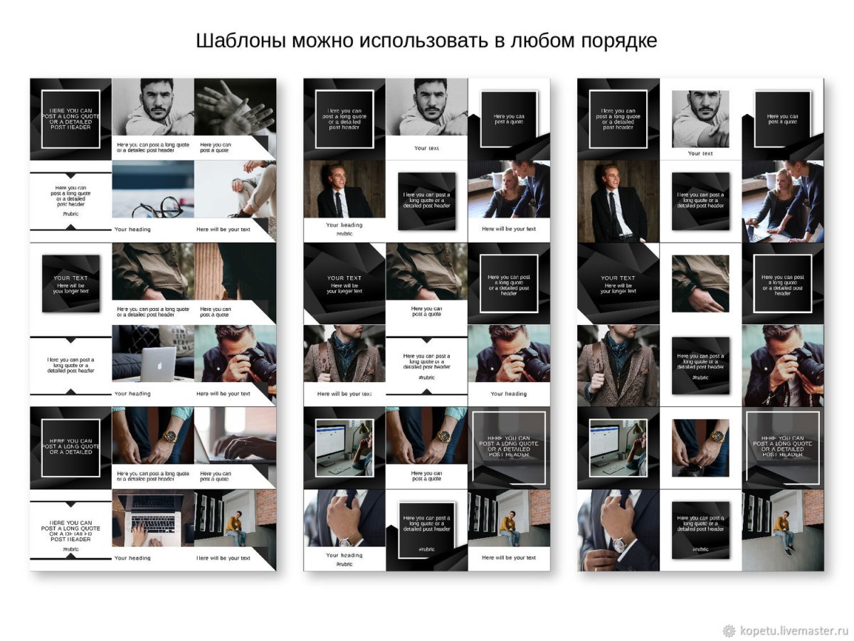 Профиль Инстаграм