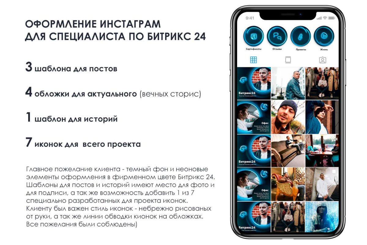 Модные иллюстрации для инсты