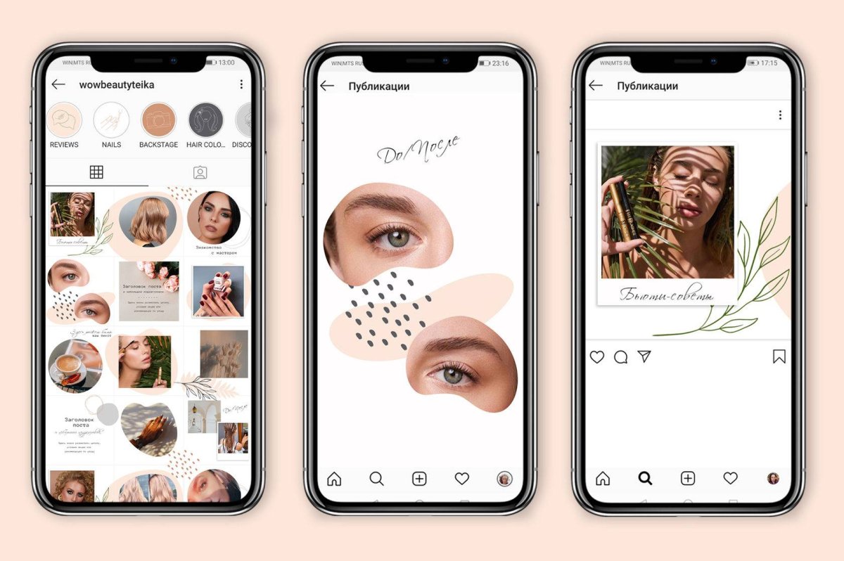 Визуал кофейни в Инстаграм