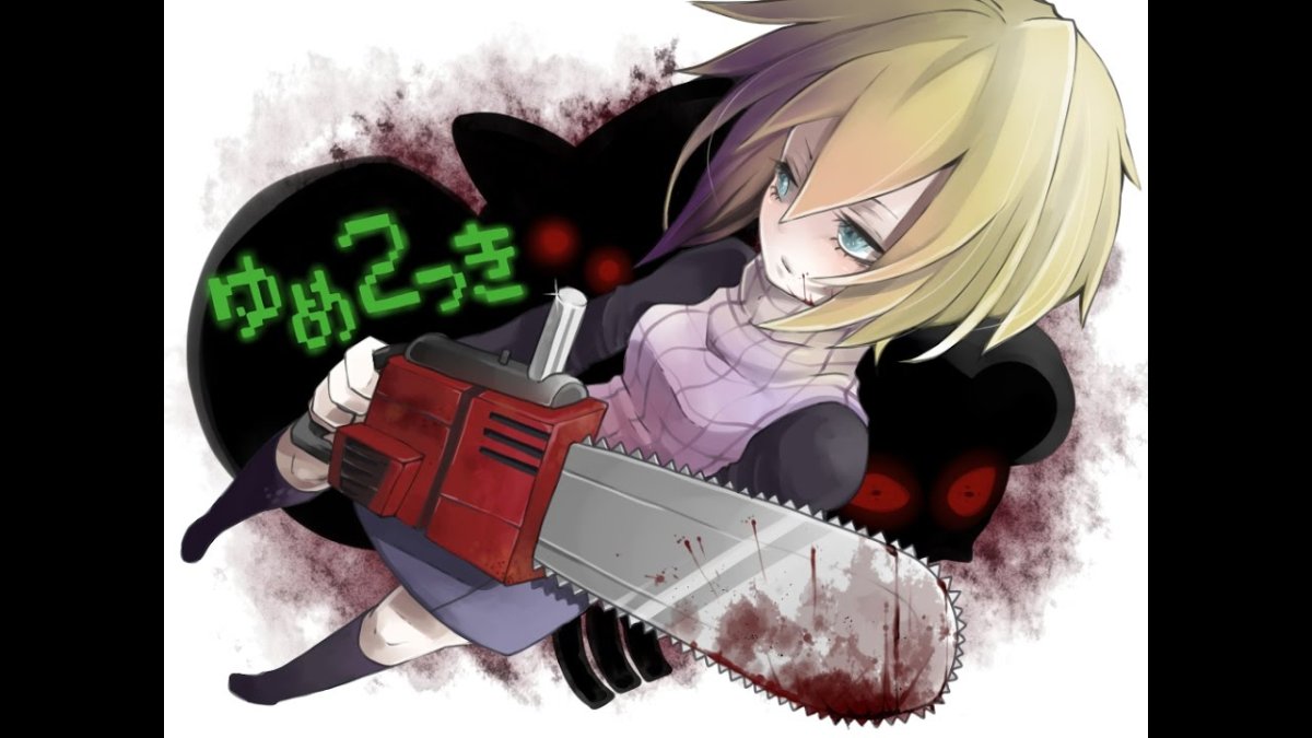 Аки Хаякава человек бензопила